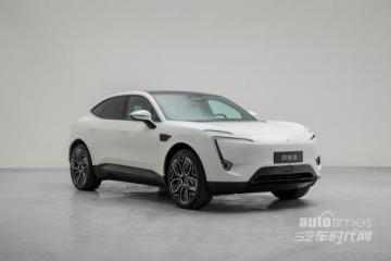阿维塔11亮相工信部产品公告 将于北京车展正式发布